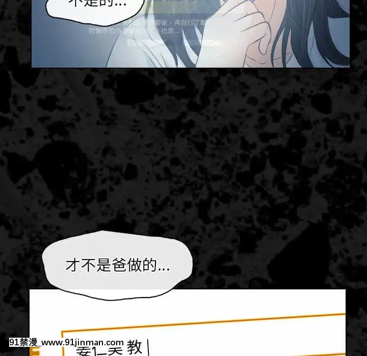 歧途28 29话[what's equivalent to 6g 18h]