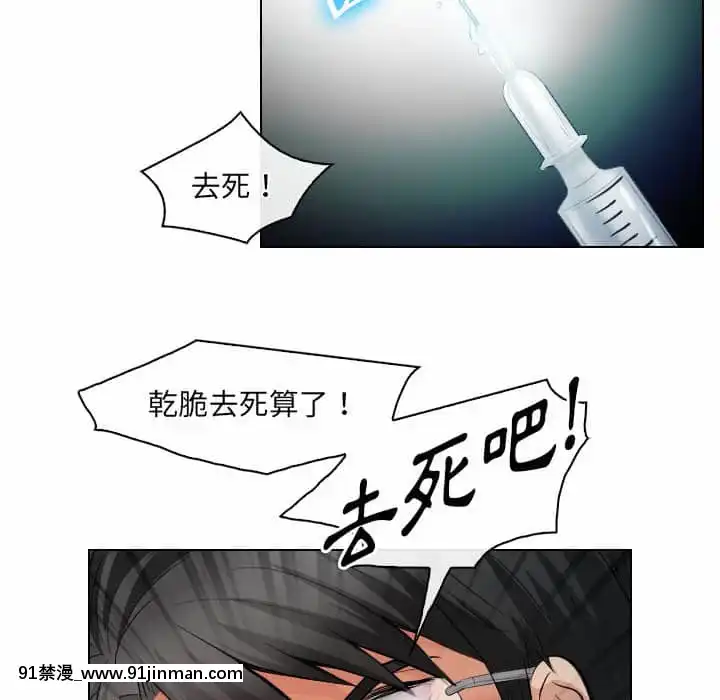 歧途28 29话[what's equivalent to 6g 18h]