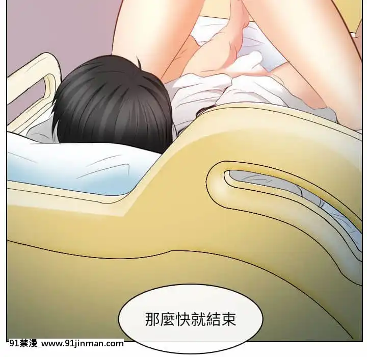 歧途28 29话[what's equivalent to 6g 18h]