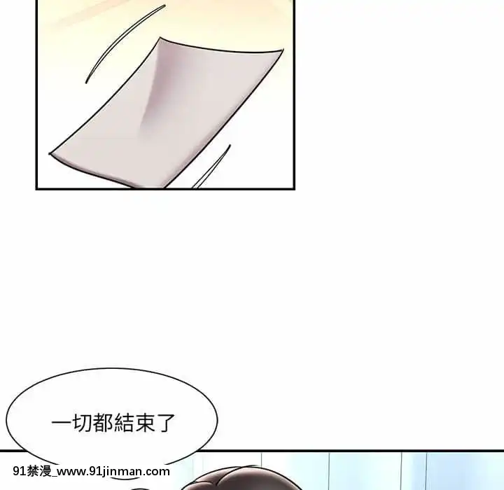 男孩沒人愛42-43話[volume stylist 18h curl &]