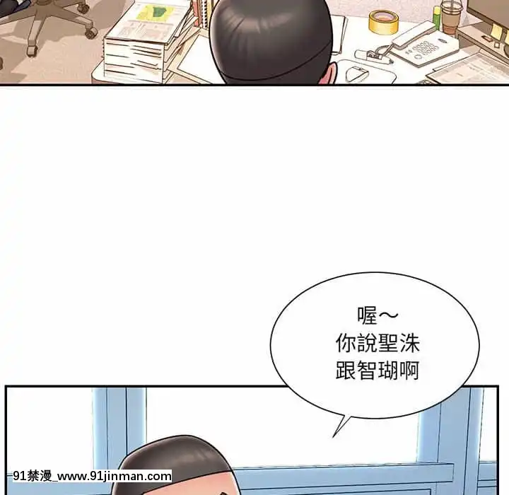 男孩沒人愛42-43話[更衣人偶 h漫]