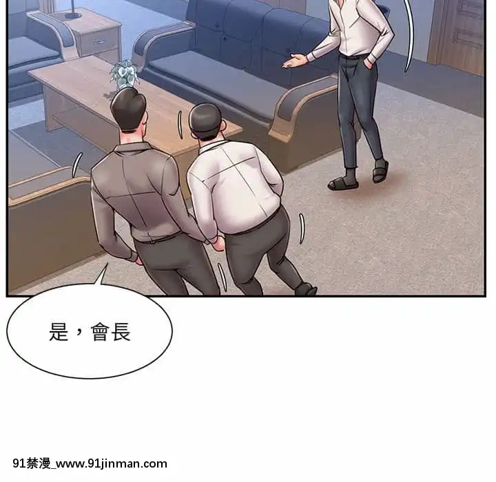 男孩沒人愛42-43話[volume stylist 18h curl &]