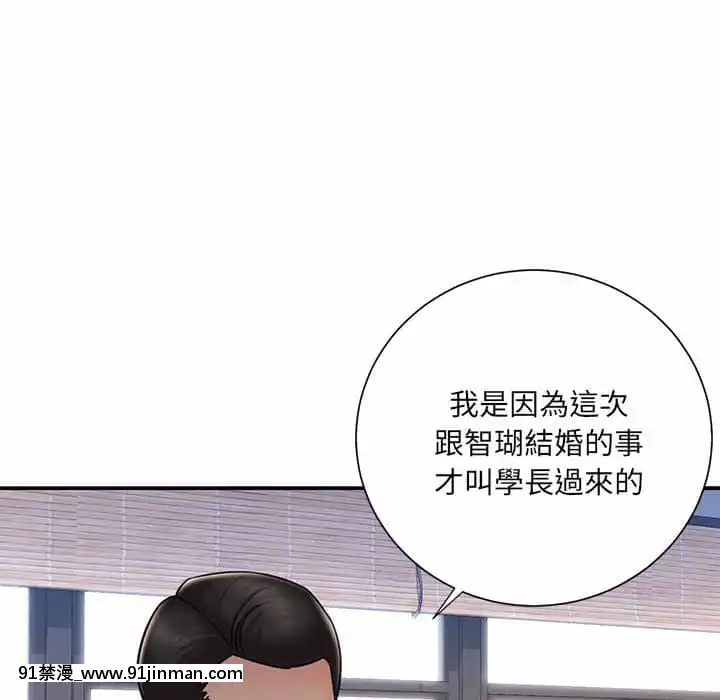 男孩沒人愛42-43話[volume stylist 18h curl &]