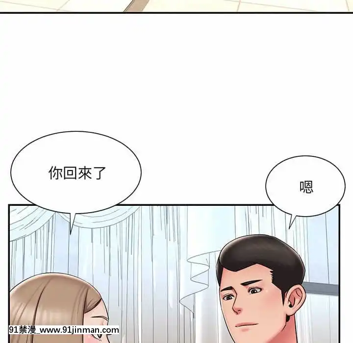 男孩沒人愛42-43話[更衣人偶 h漫]