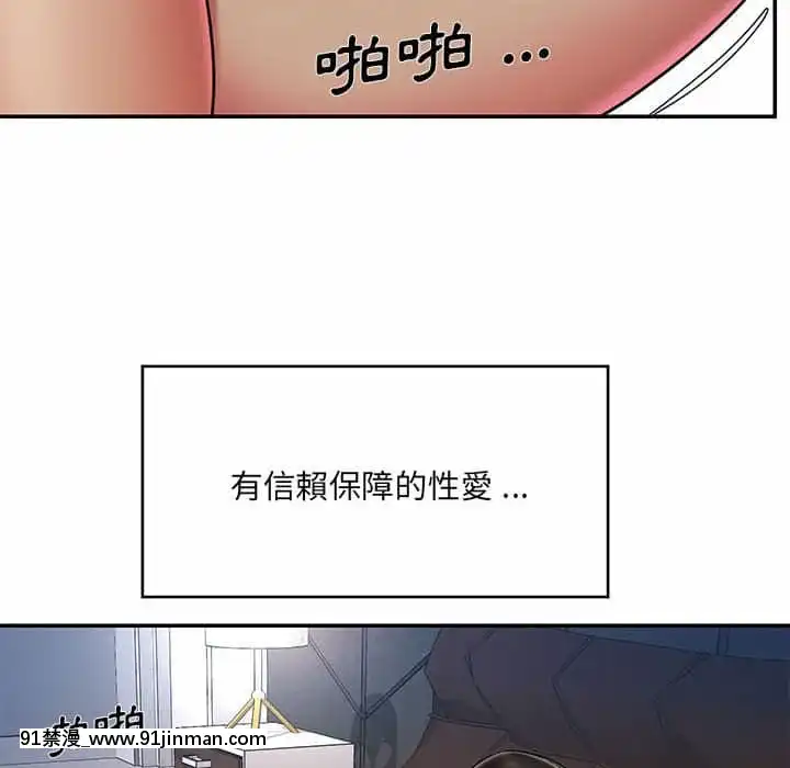 男孩沒人愛42-43話[volume stylist 18h curl &]