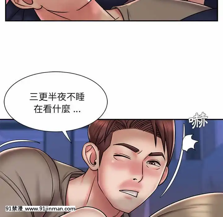 男孩沒人愛42-43話[volume stylist 18h curl &]