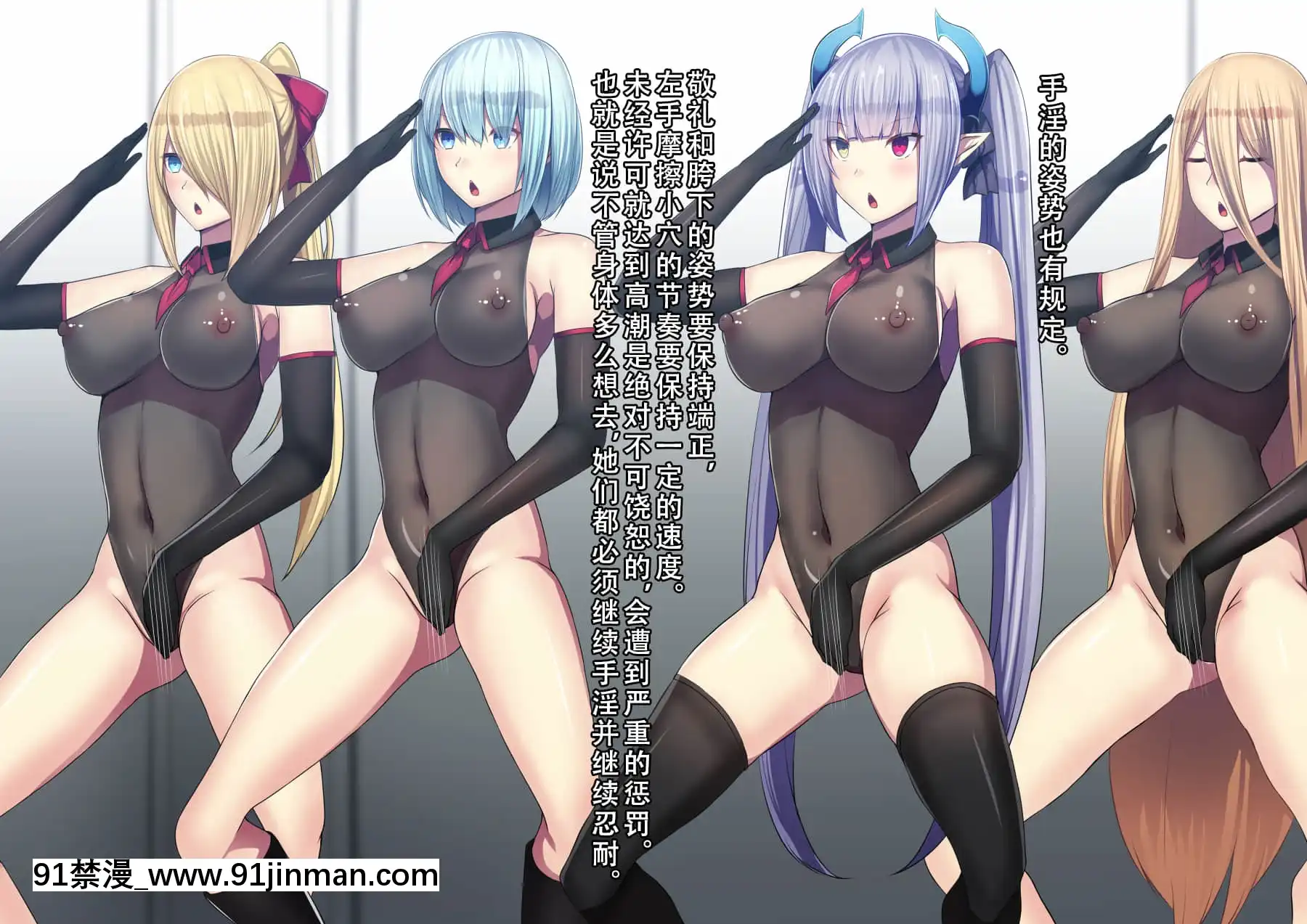 [妄想Caution(ダイアル)]戦姫バッドエンド外伝-洗脳敗北したヒロインの末路-[天煌漢化組][荻原沙優 h漫]