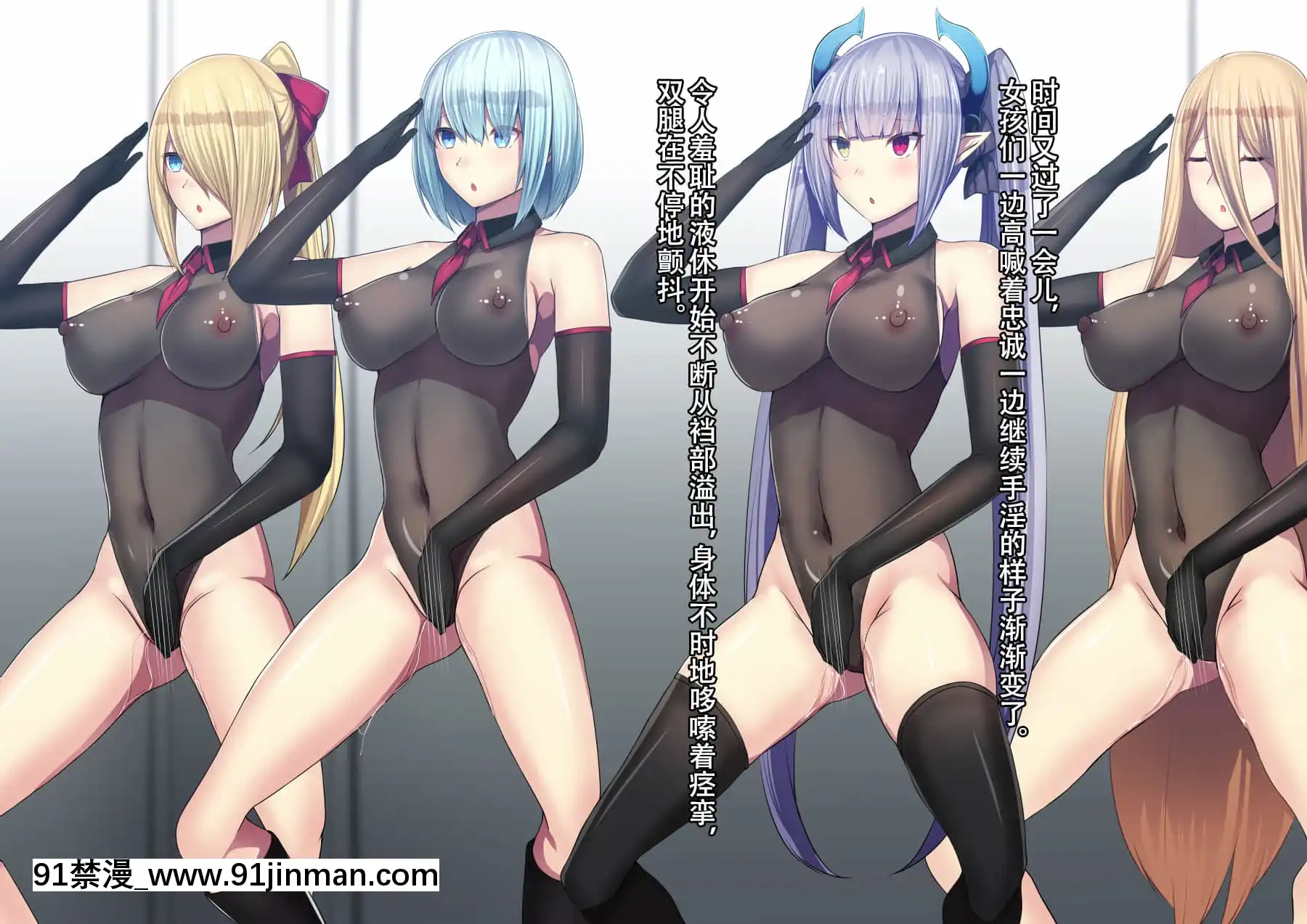[妄想Caution(ダイアル)]戦姫バッドエンド外伝-洗脳敗北したヒロインの末路-[天煌漢化組][荻原沙優 h漫]
