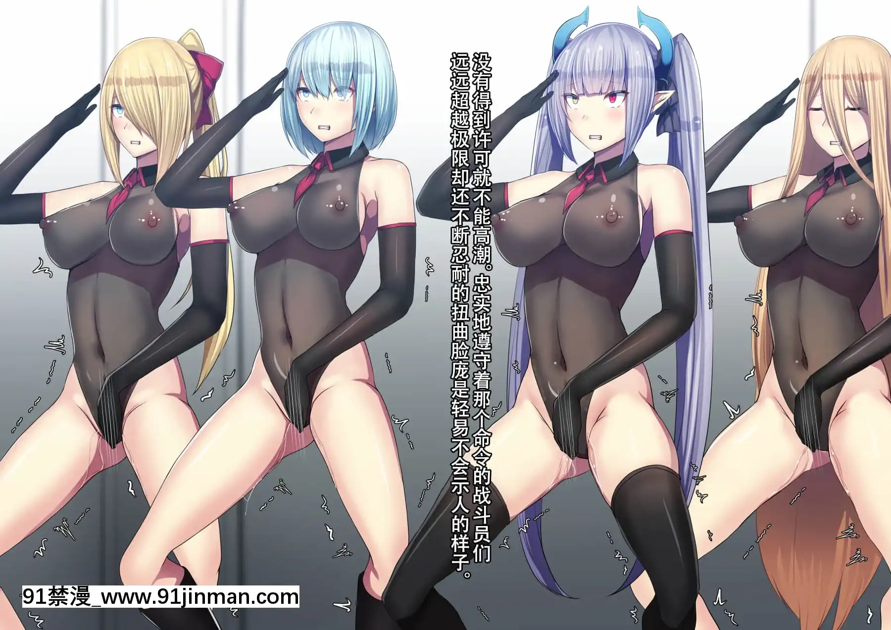 [妄想Caution(ダイアル)]戦姫バッドエンド外伝-洗脳敗北したヒロインの末路-[天煌漢化組][荻原沙優 h漫]
