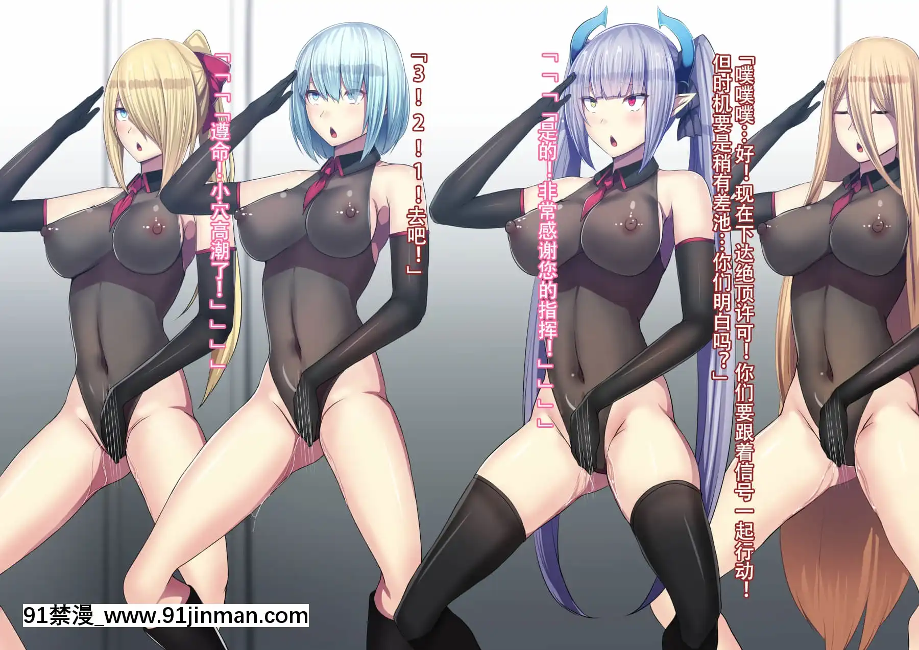 [妄想Caution(ダイアル)]戦姫バッドエンド外伝-洗脳敗北したヒロインの末路-[天煌漢化組][荻原沙優 h漫]