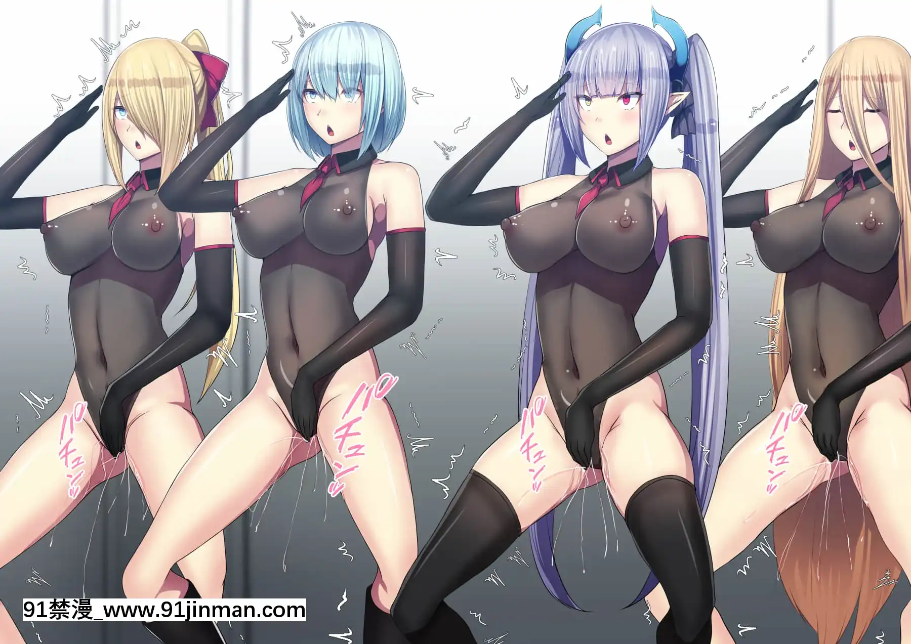 [妄想Caution(ダイアル)]戦姫バッドエンド外伝-洗脳敗北したヒロインの末路-[天煌漢化組][荻原沙優 h漫]