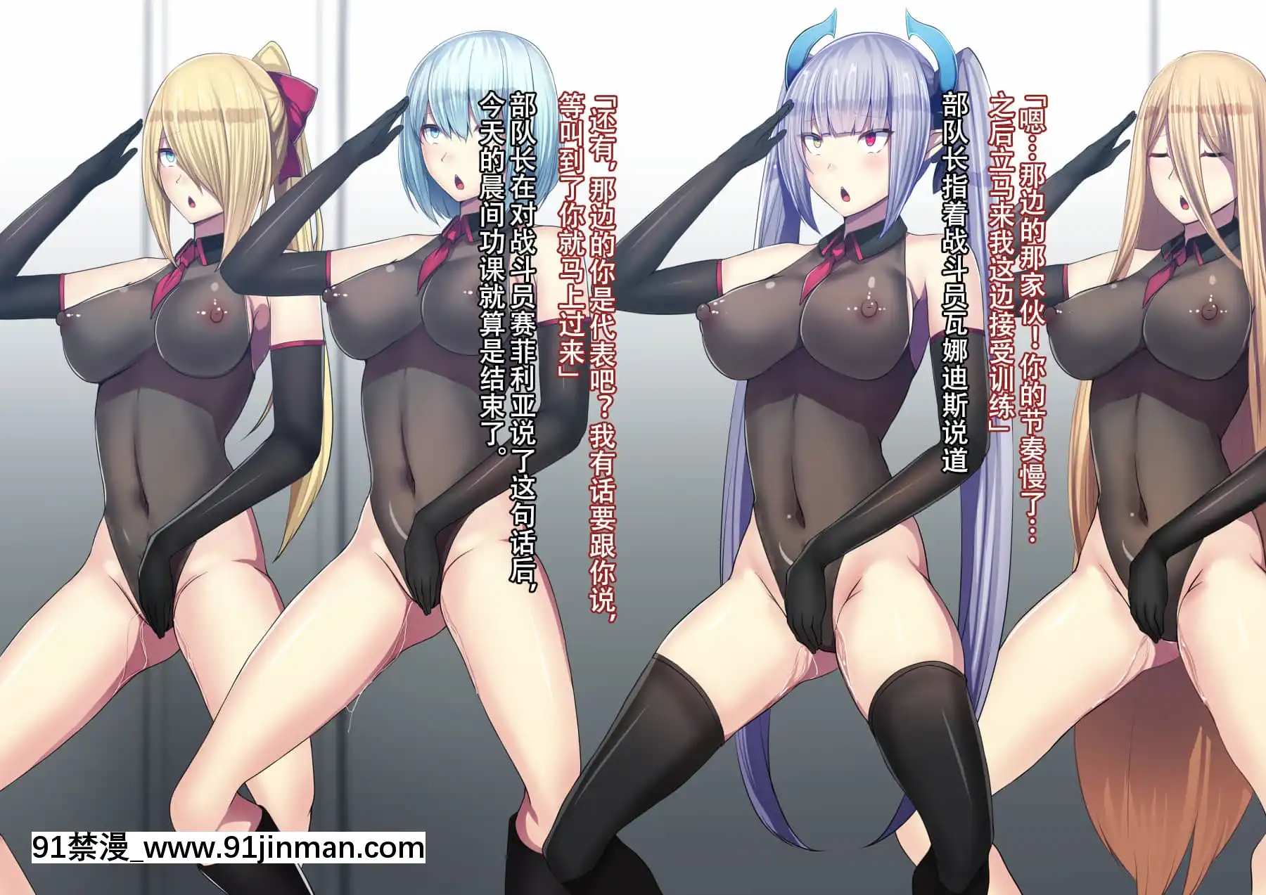[妄想Caution(ダイアル)]戦姫バッドエンド外伝-洗脳敗北したヒロインの末路-[天煌漢化組][荻原沙優 h漫]
