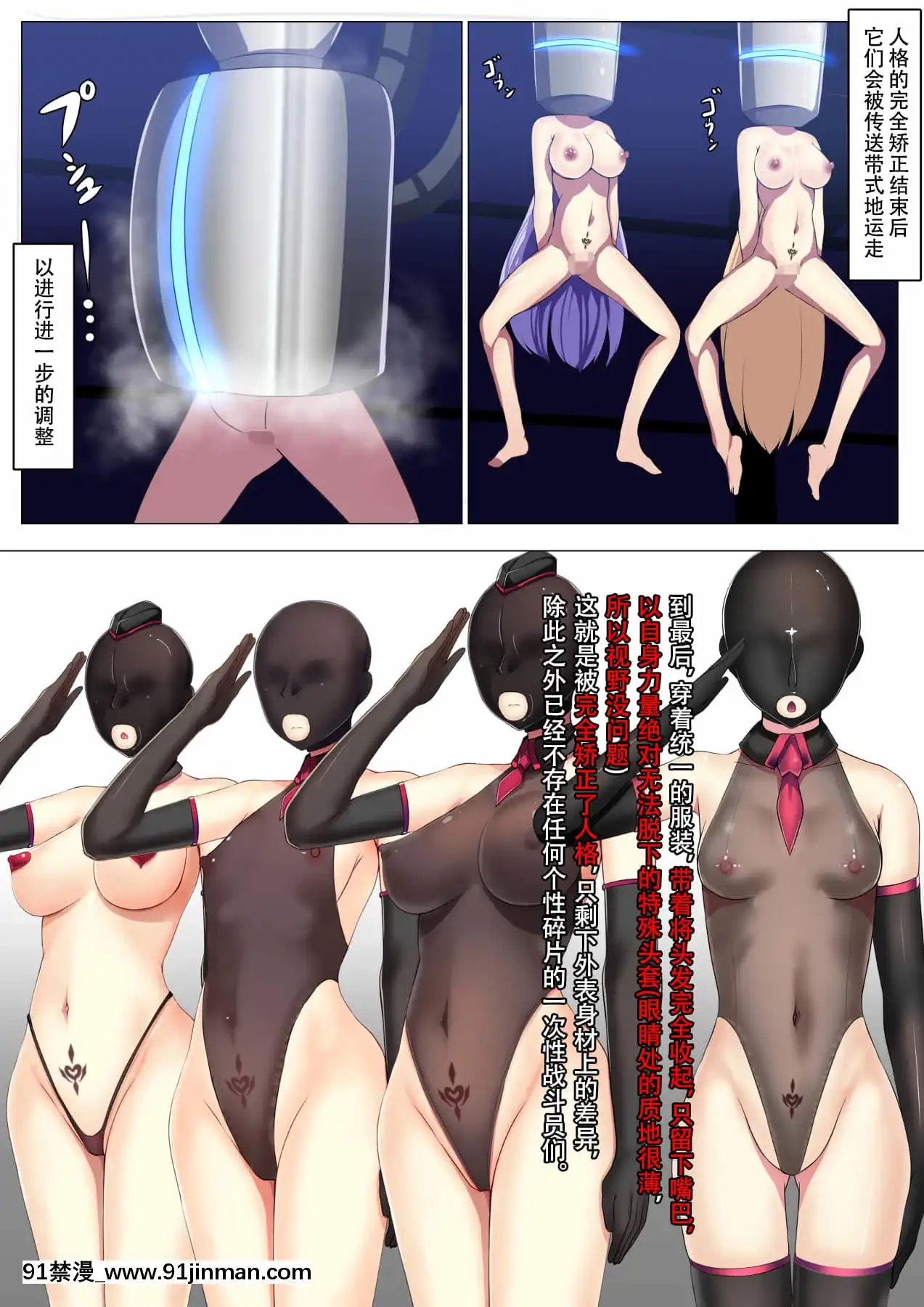 [妄想Caution(ダイアル)]戦姫バッドエンド外伝-洗脳敗北したヒロインの末路-[天煌漢化組][荻原沙優 h漫]