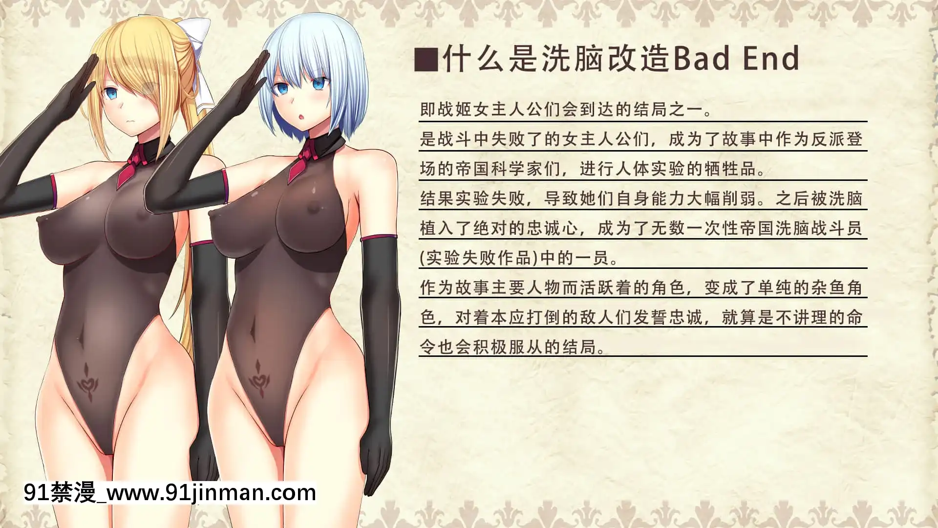 [妄想Caution(ダイアル)]戦姫バッドエンド外伝-洗脳敗北したヒロインの末路-[天煌漢化組][荻原沙優 h漫]