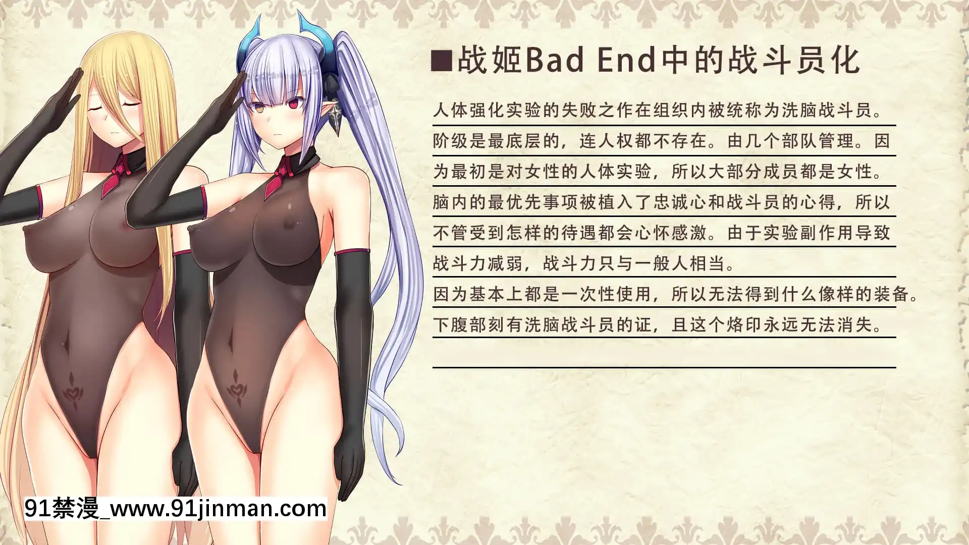 [妄想Caution(ダイアル)]戦姫バッドエンド外伝-洗脳敗北したヒロインの末路-[天煌漢化組][荻原沙優 h漫]