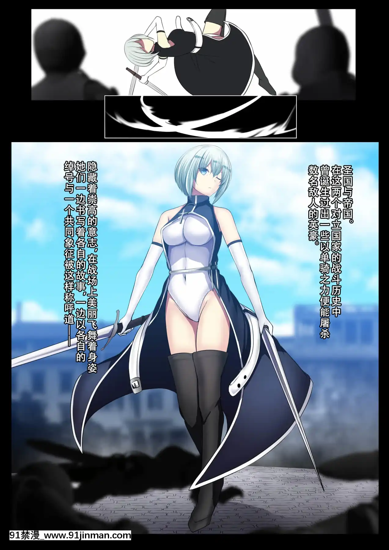 [妄想Caution(ダイアル)]戦姫バッドエンド外伝-洗脳敗北したヒロインの末路-[天煌漢化組][荻原沙優 h漫]