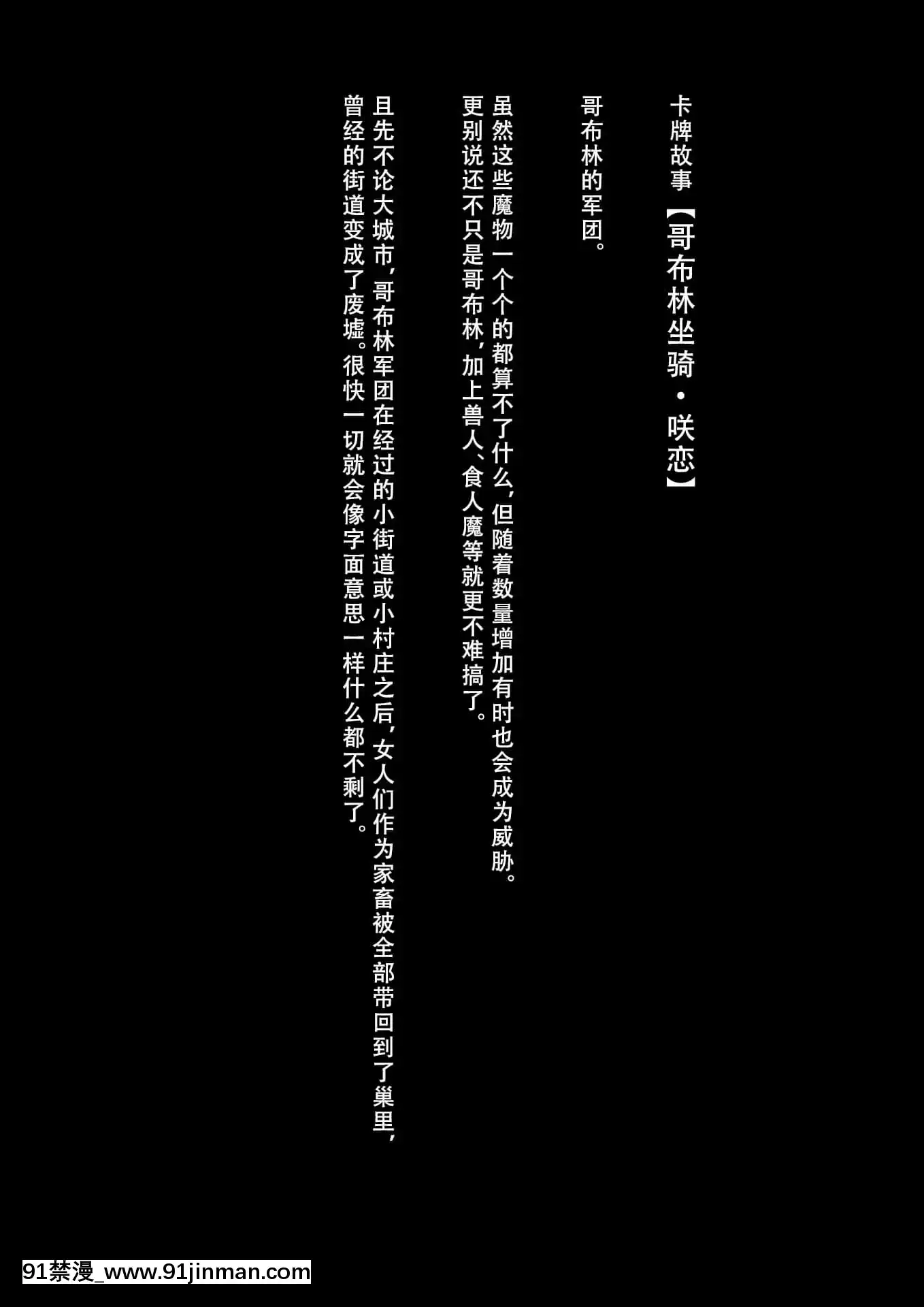 [妄想Caution(ダイアル)]妄想バース-HカードCG集-Vol.4(シャドウバース)[天煌漢化組][citizen bm7375-18h]