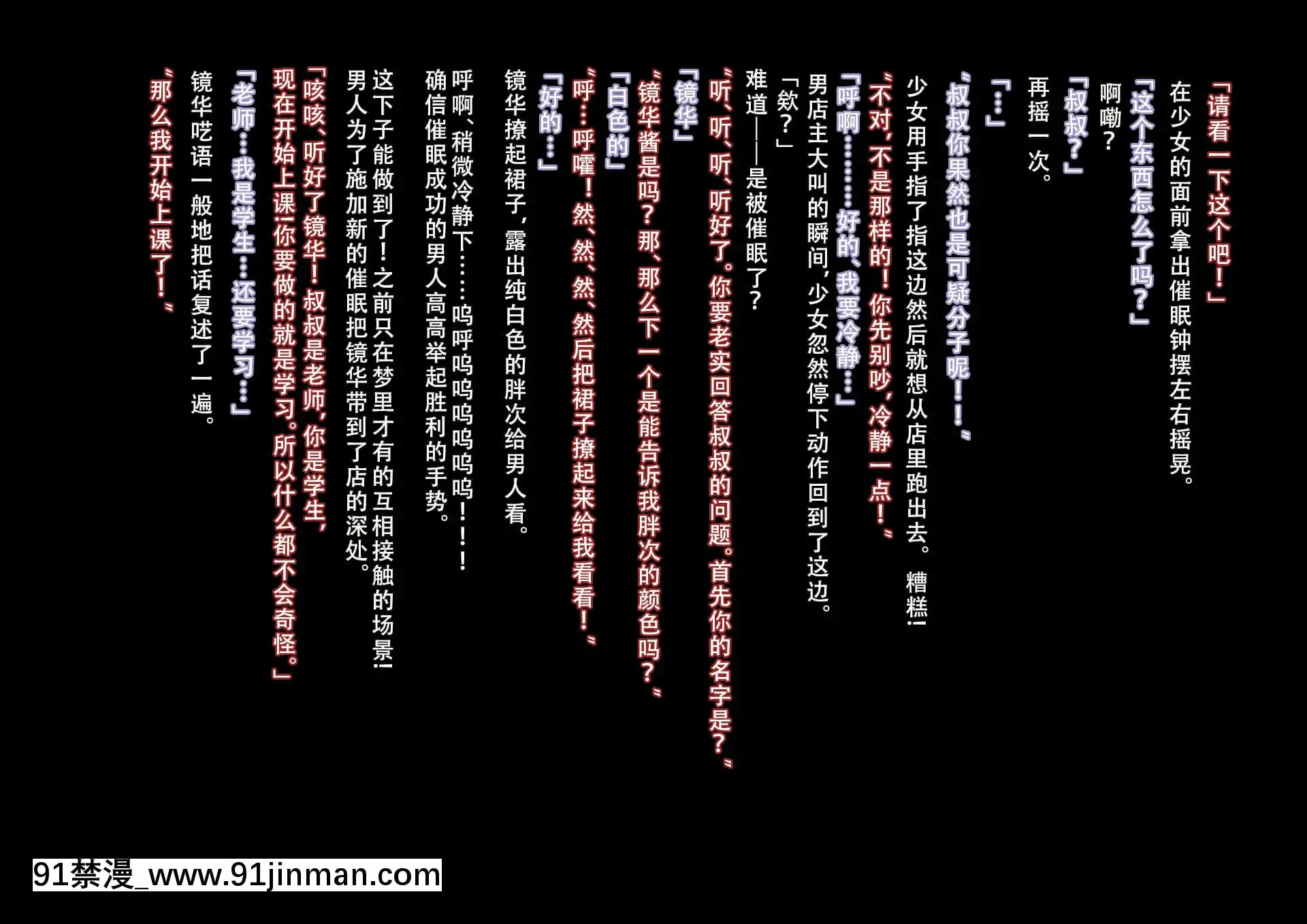 [妄想Caution(ダイアル)]妄想バース-HカードCG集-Vol.4(シャドウバース)[天煌漢化組][citizen bm7375-18h]