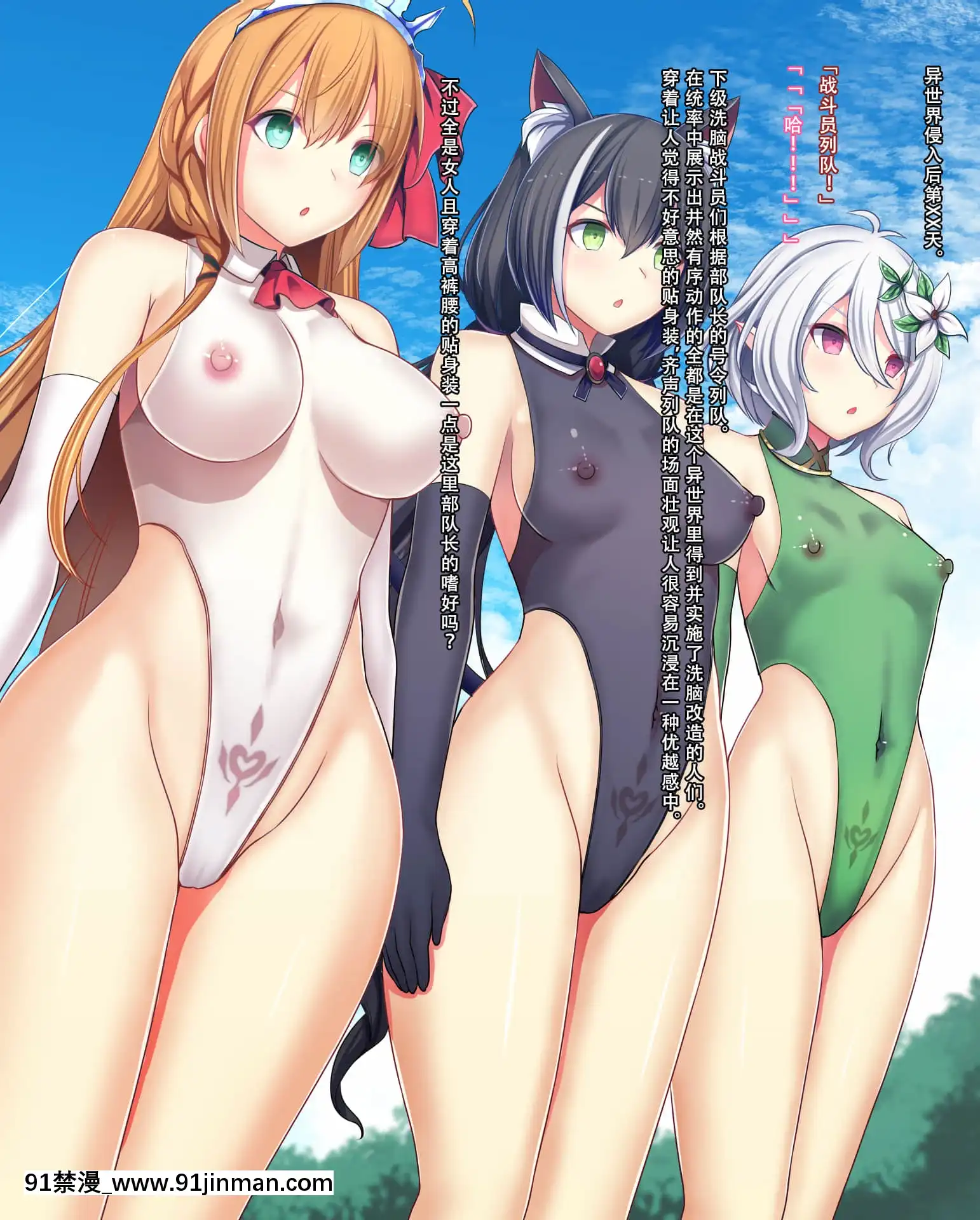 [妄想Caution(ダイアル)]妄想バース-HカードCG集-Vol.4(シャドウバース)[天煌漢化組][citizen bm7375-18h]