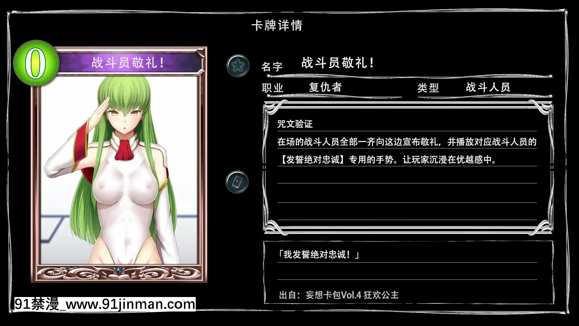 [妄想Caution(ダイアル)]妄想バース-HカードCG集-Vol.4(シャドウバース)[天煌漢化組][citizen bm7375-18h]