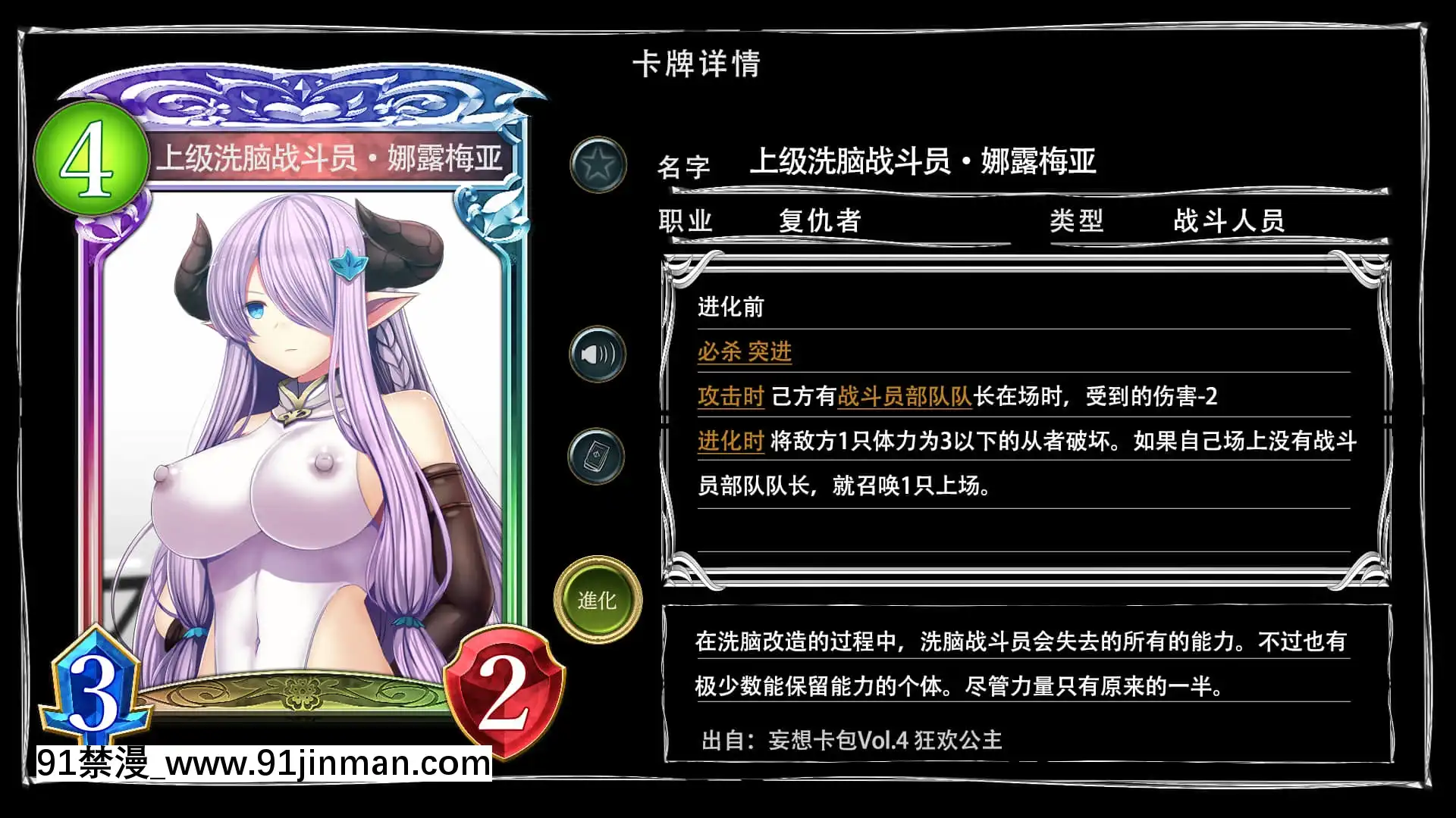 [妄想Caution(ダイアル)]妄想バース-HカードCG集-Vol.4(シャドウバース)[天煌漢化組][citizen bm7375-18h]