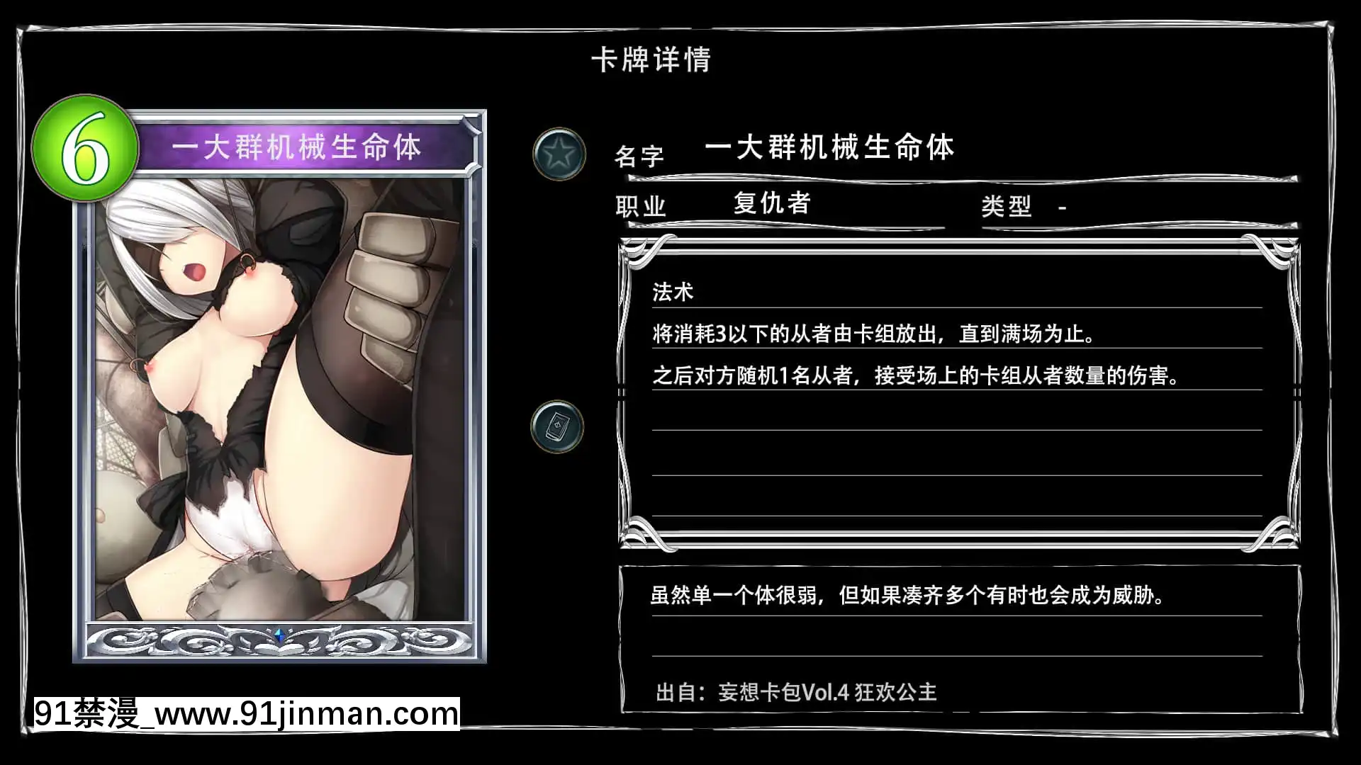 [妄想Caution(ダイアル)]妄想バース-HカードCG集-Vol.4(シャドウバース)[天煌漢化組][citizen bm7375-18h]