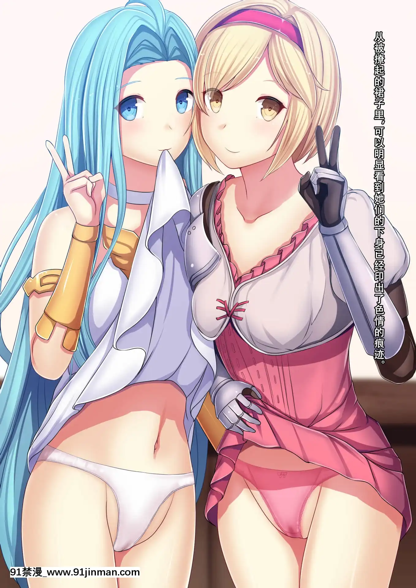[妄想Caution(ダイアル)]妄想バース-HカードCG集-Vol.4(シャドウバース)[天煌漢化組][citizen bm7375-18h]