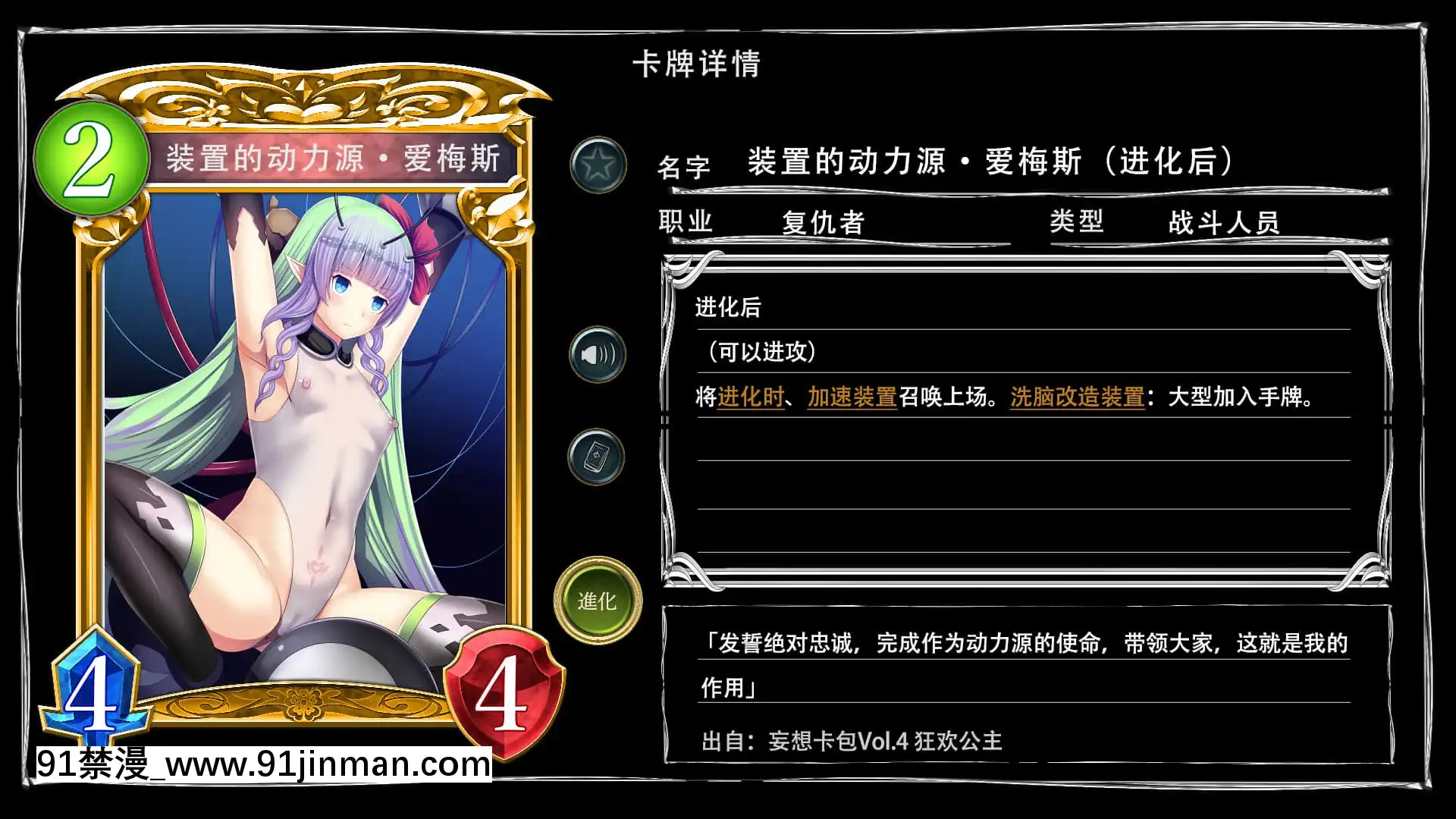 [妄想Caution(ダイアル)]妄想バース-HカードCG集-Vol.4(シャドウバース)[天煌漢化組][citizen bm7375-18h]
