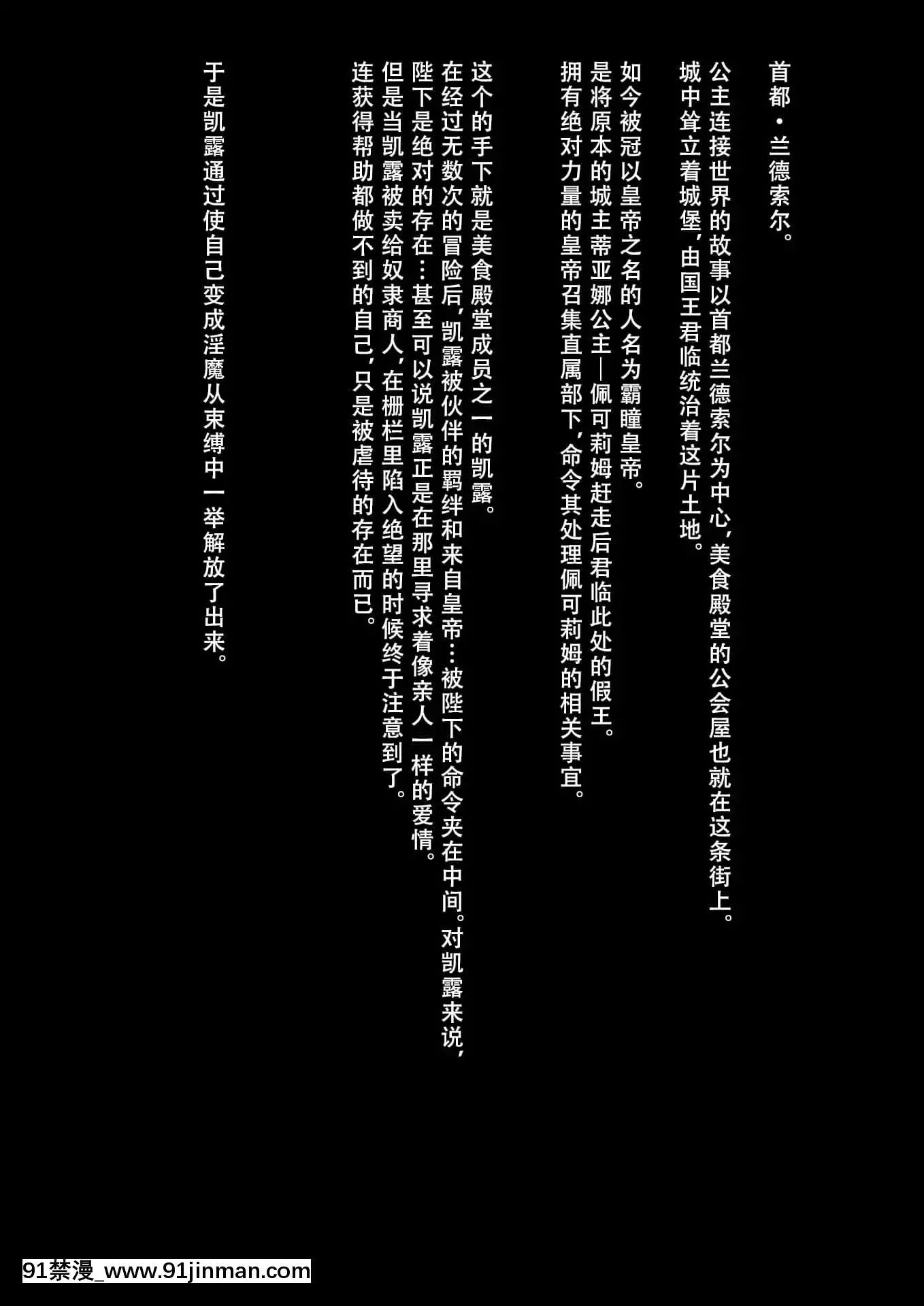 [妄想Caution(ダイアル)]妄想バース-HカードCG集-Vol.4(シャドウバース)[天煌漢化組][citizen bm7375-18h]