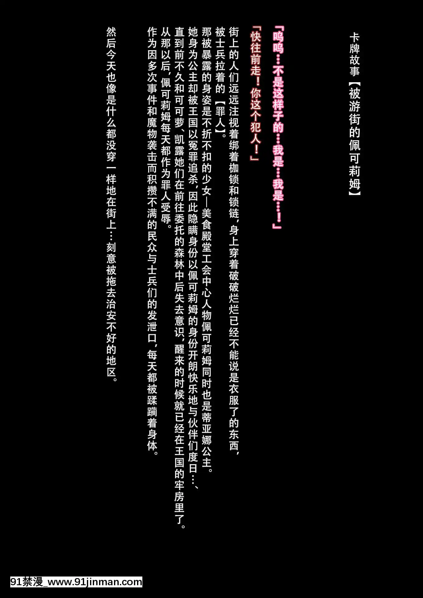 [妄想Caution(ダイアル)]妄想バース-HカードCG集-Vol.4(シャドウバース)[天煌漢化組][citizen bm7375-18h]