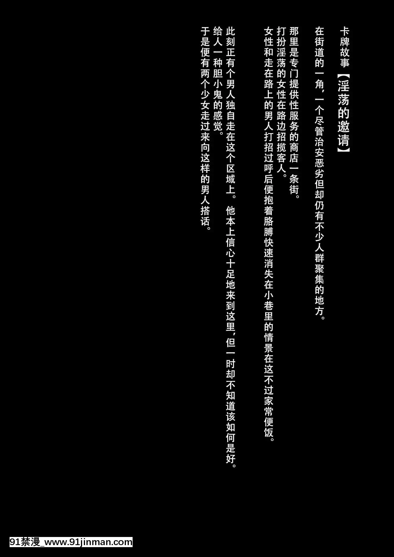 [妄想Caution(ダイアル)]妄想バース-HカードCG集-Vol.4(シャドウバース)[天煌漢化組][citizen bm7375-18h]