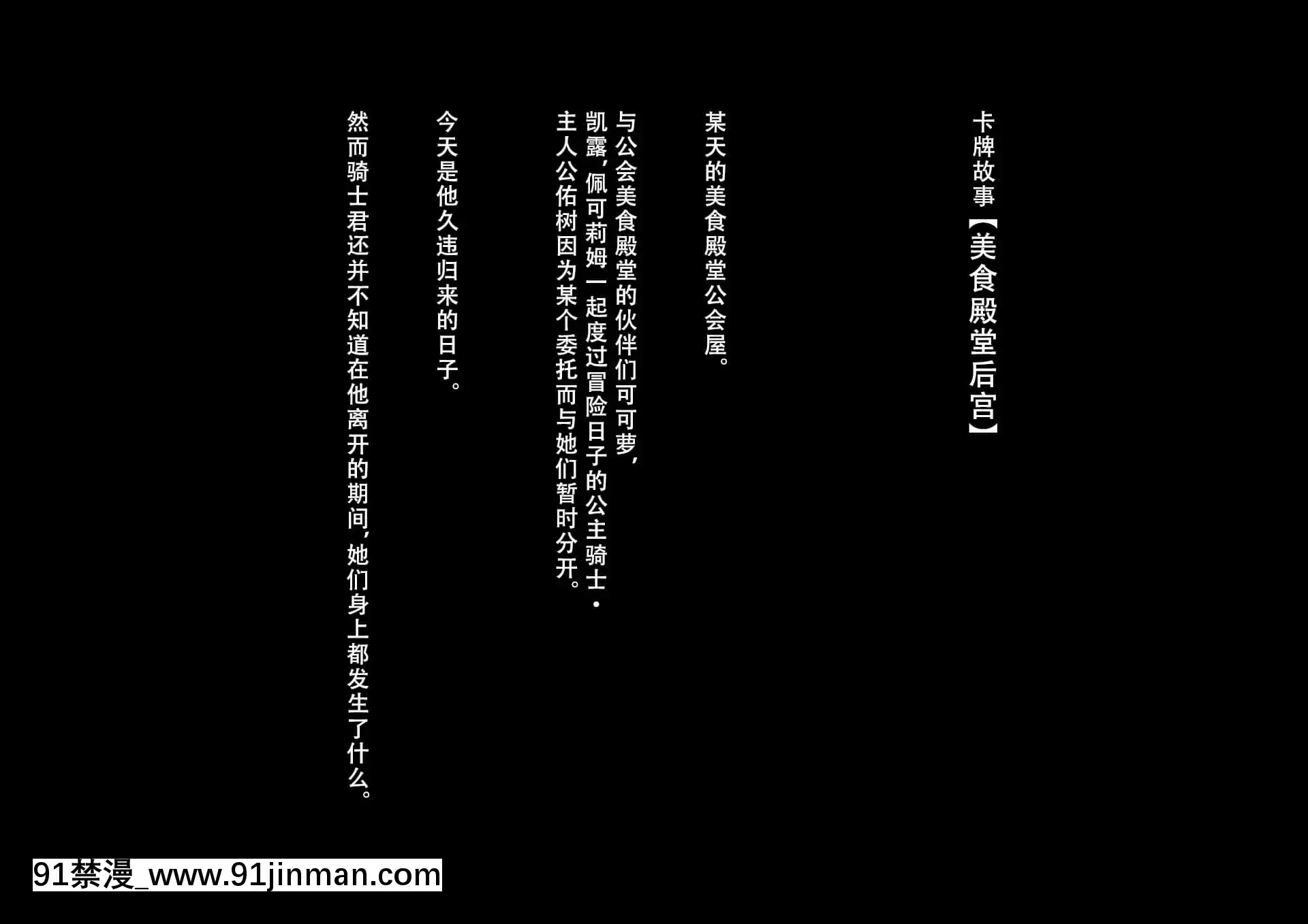[妄想Caution(ダイアル)]妄想バース-HカードCG集-Vol.4(シャドウバース)[天煌漢化組][citizen bm7375-18h]