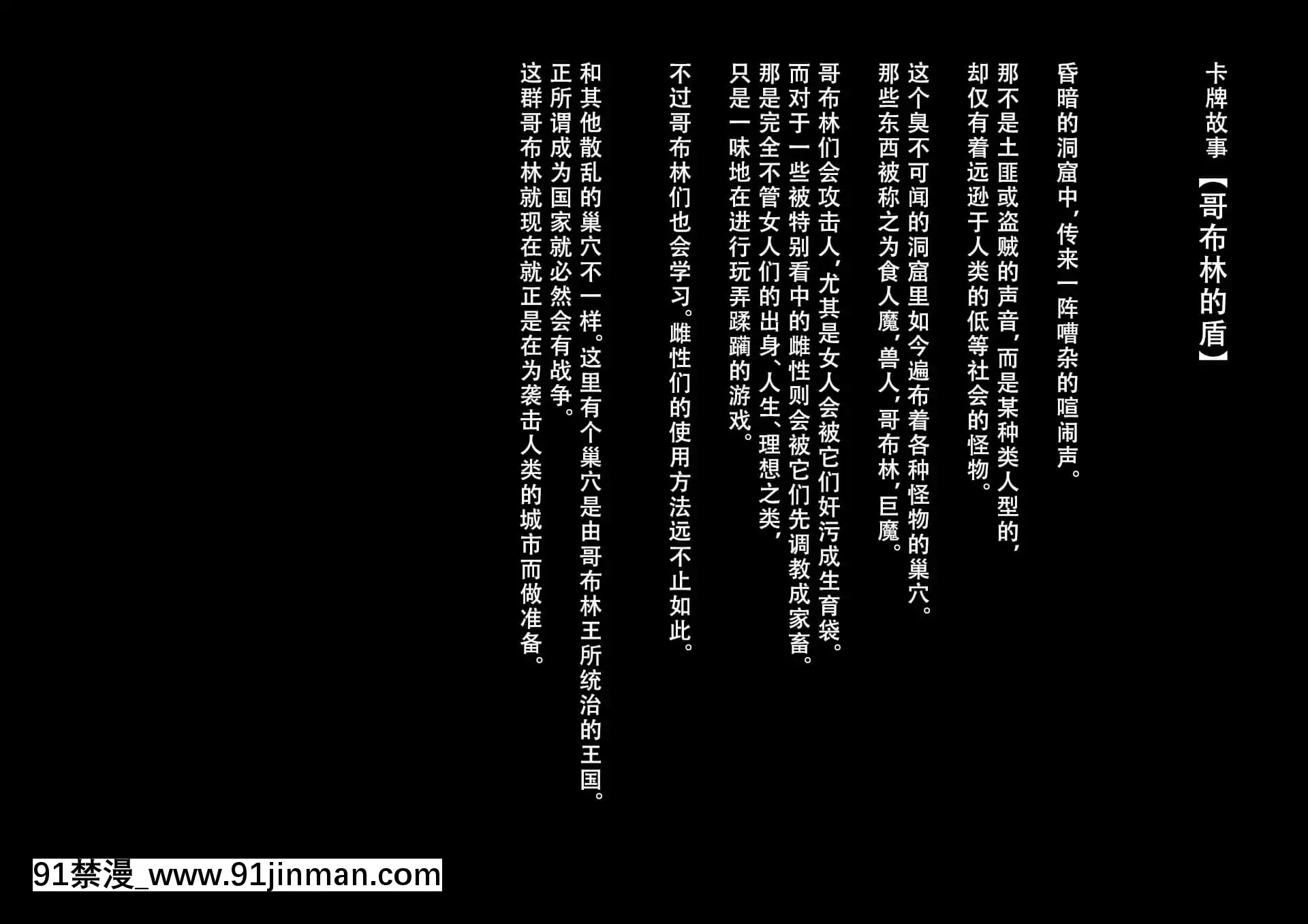[妄想Caution(ダイアル)]妄想バース-HカードCG集-Vol.4(シャドウバース)[天煌漢化組][citizen bm7375-18h]