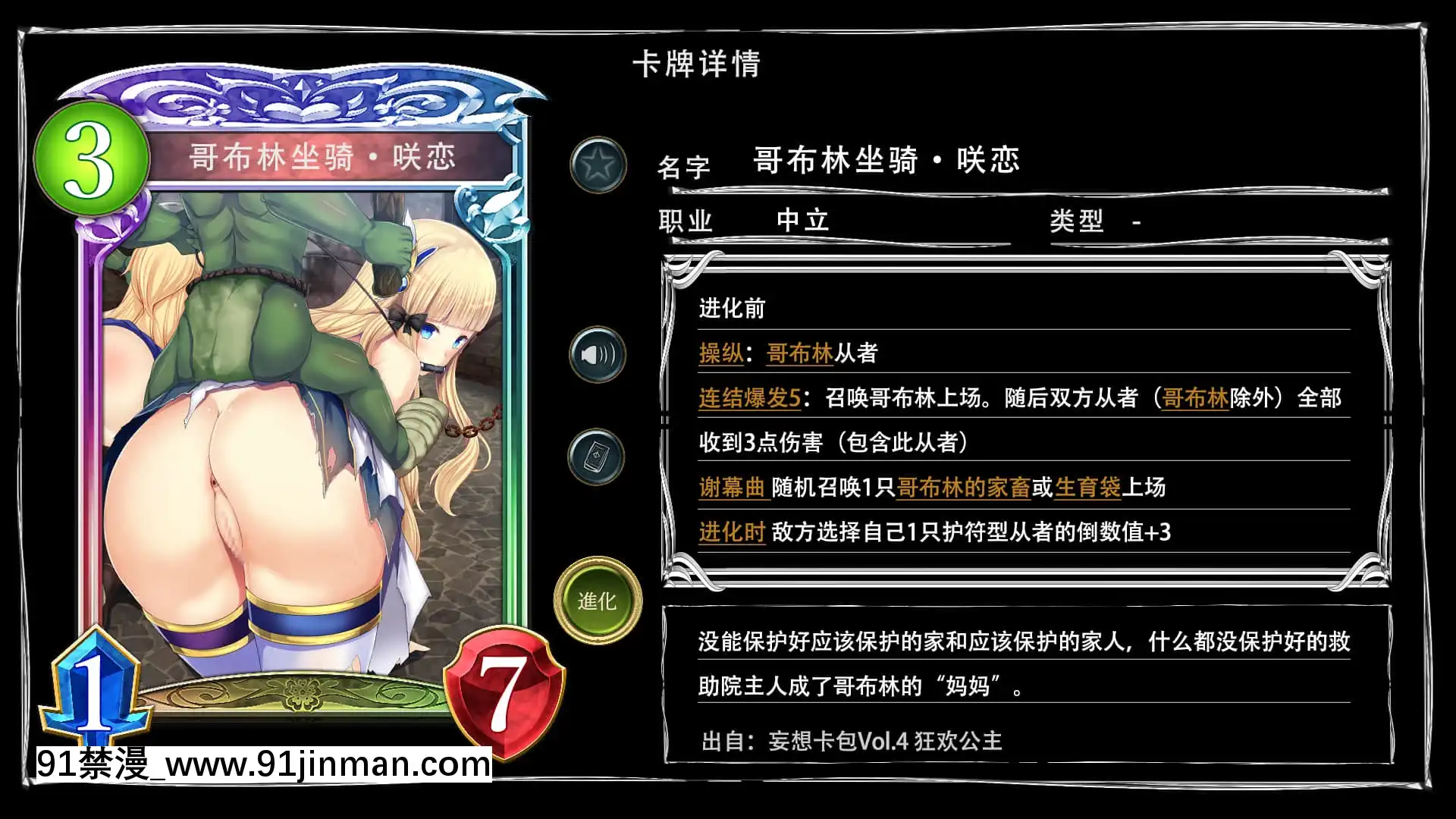 [妄想Caution(ダイアル)]妄想バース-HカードCG集-Vol.4(シャドウバース)[天煌漢化組][citizen bm7375-18h]