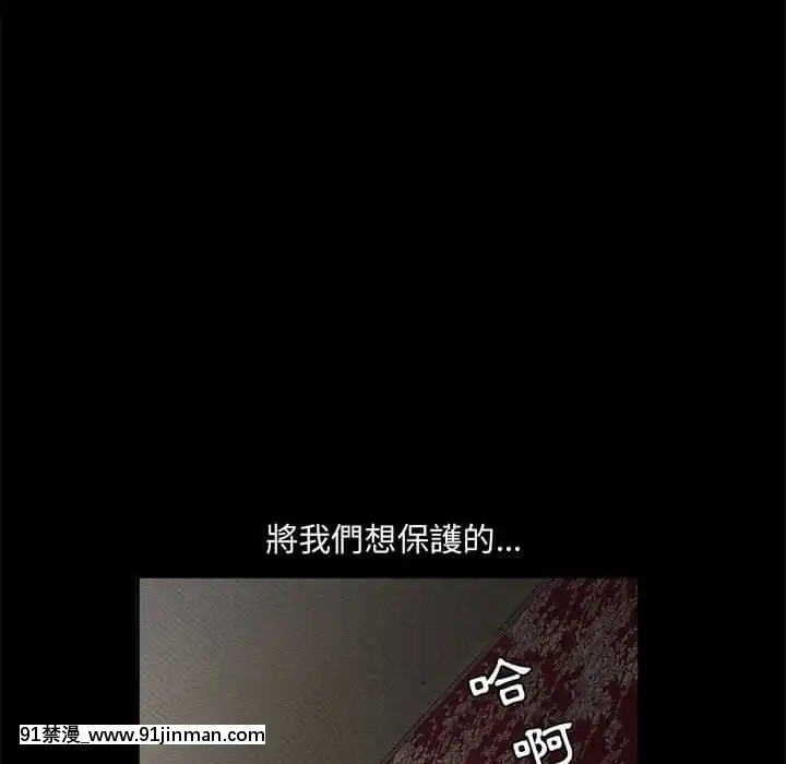 誘惑26-27話[couvre feu 18h france]