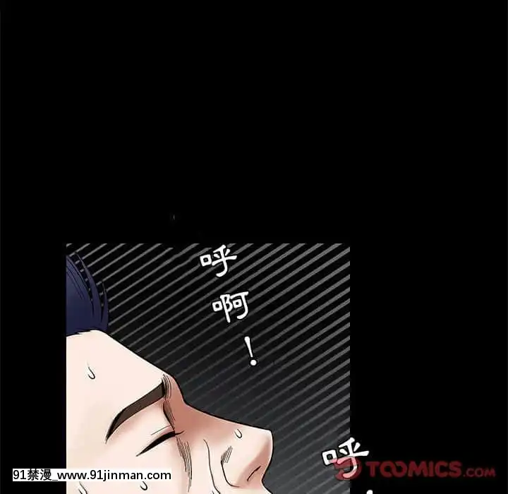 誘惑26-27話[couvre feu 18h france]