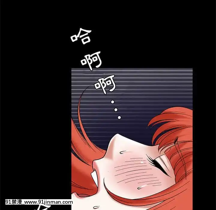 誘惑26-27話[couvre feu 18h france]
