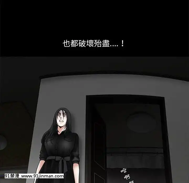 誘惑26-27話[couvre feu 18h france]