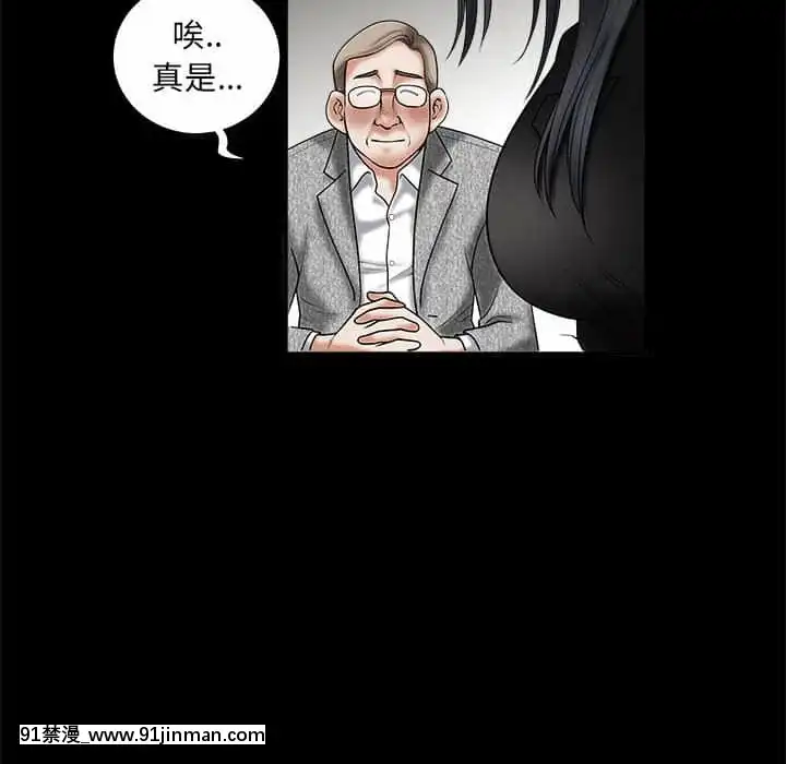 誘惑26-27話[couvre feu 18h france]