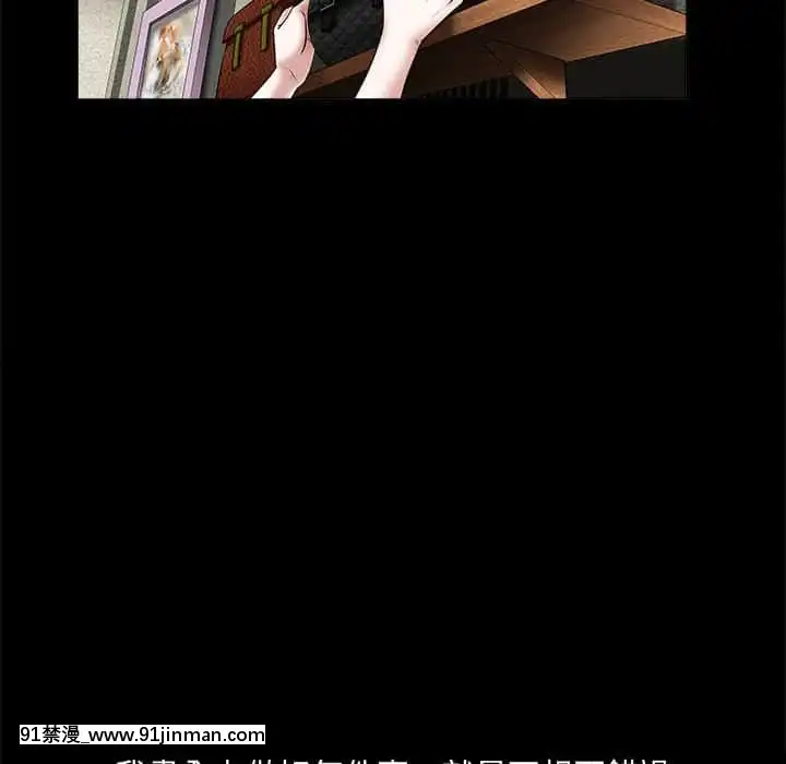 誘惑26-27話[couvre feu 18h france]
