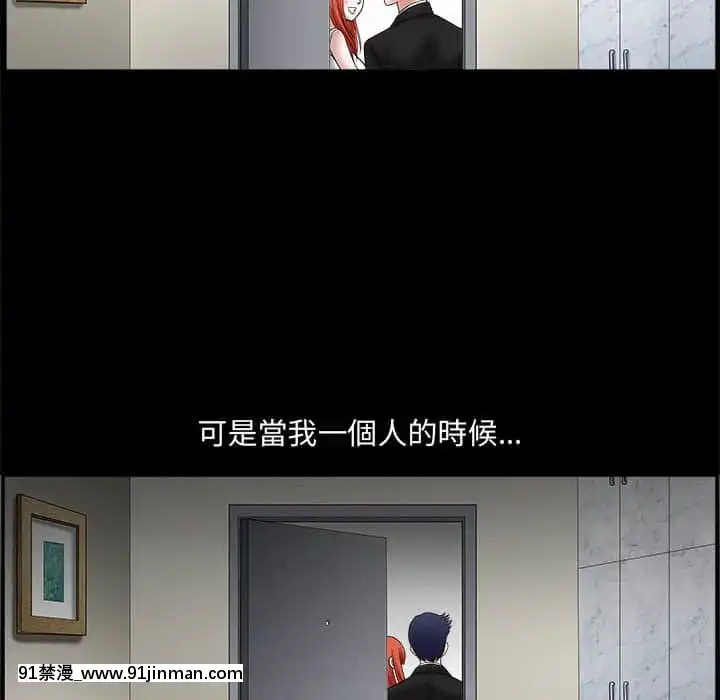 誘惑26-27話[couvre feu 18h france]