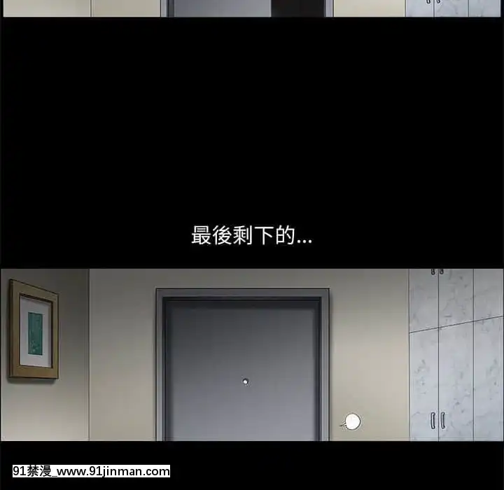 誘惑26-27話[couvre feu 18h france]
