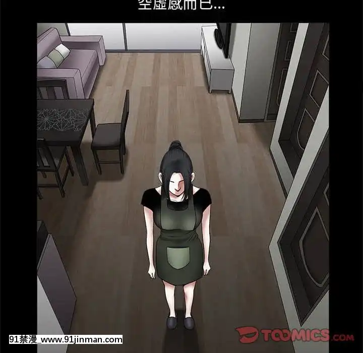 誘惑26-27話[couvre feu 18h france]