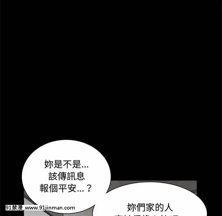 誘惑26-27話[couvre feu 18h france]