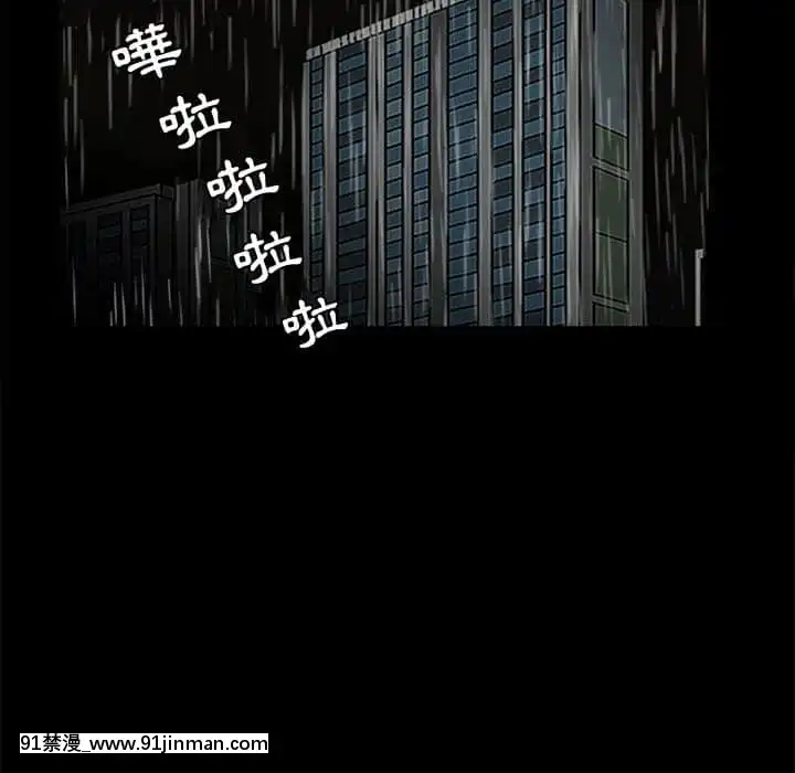 誘惑26-27話[couvre feu 18h france]