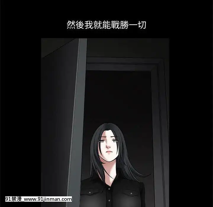 誘惑26-27話[couvre feu 18h france]