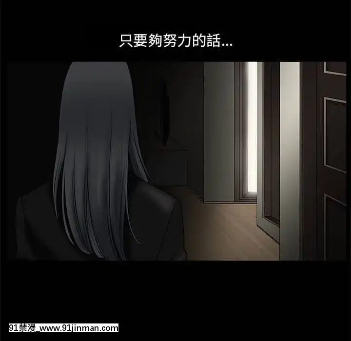 誘惑26-27話[couvre feu 18h france]