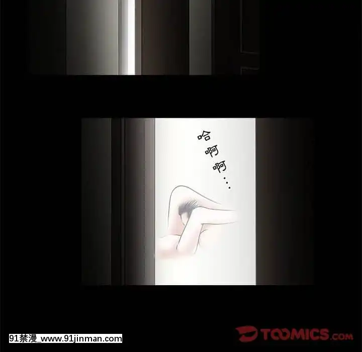 誘惑26-27話[couvre feu 18h france]