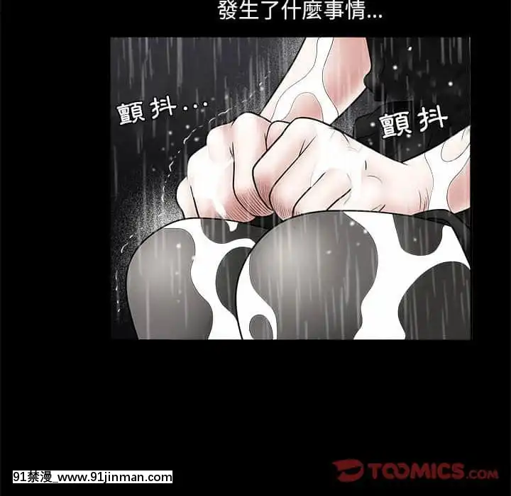 誘惑26-27話[couvre feu 18h france]