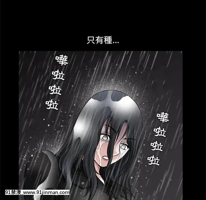 誘惑26-27話[couvre feu 18h france]